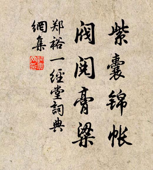 今自香山看，如峛崺培塿 詩詞名句