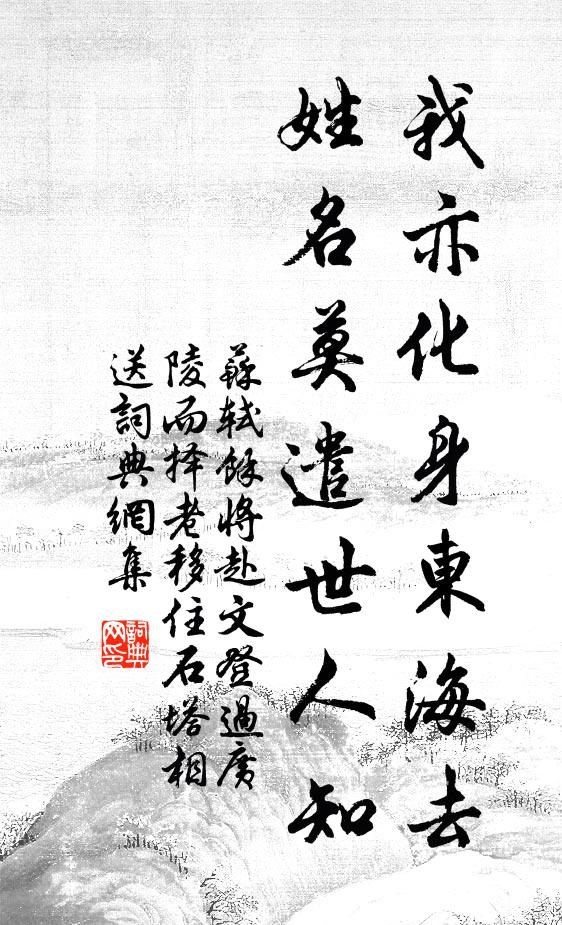 樂與師徒共,歡從井邑盈 詩詞名句