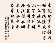 扇原文_扇的賞析_古詩文