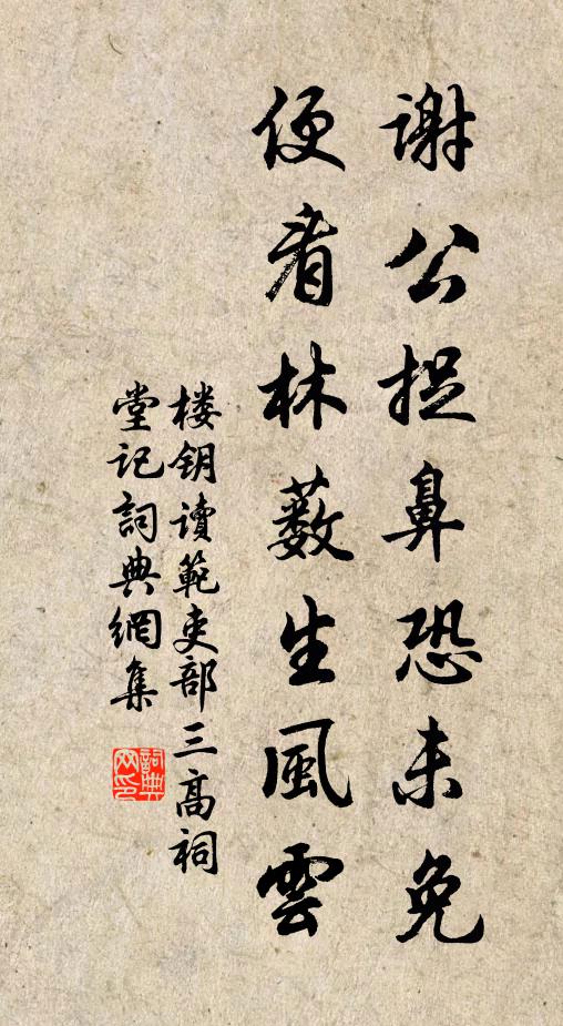 眼偷垂、睡猶未足 詩詞名句