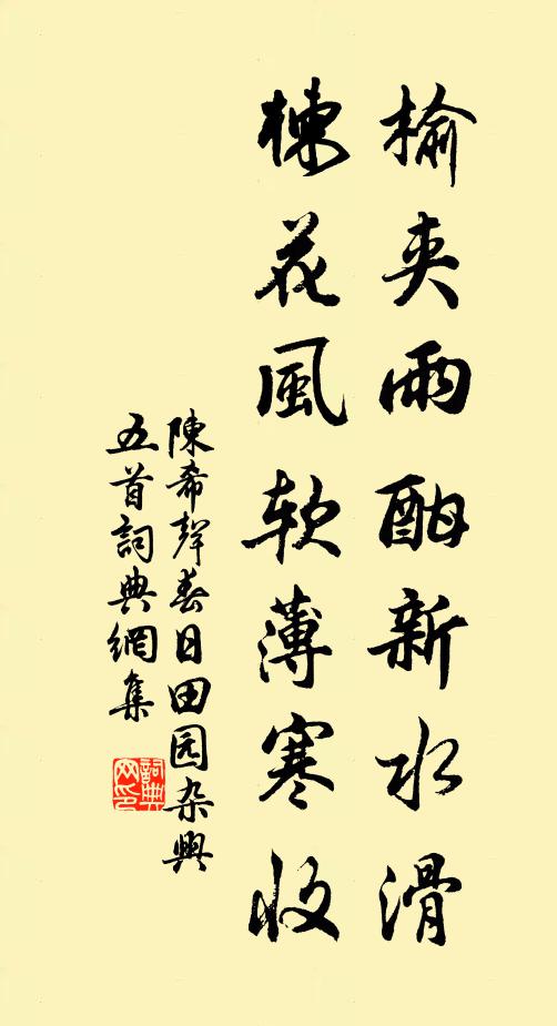 不知金井晚月寒，鶴弄一聲春夢曉 詩詞名句