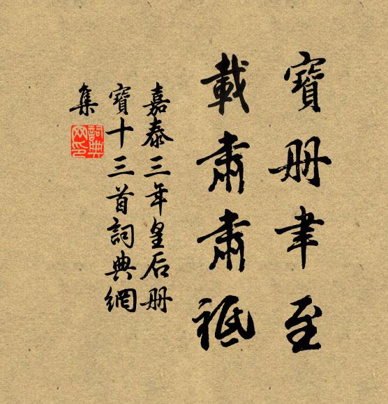 煙霞華岳逃名客，風雪廬山入定僧 詩詞名句