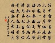 送許君起赴餘干教授二首原文_送許君起赴餘干教授二首的賞析_古詩文