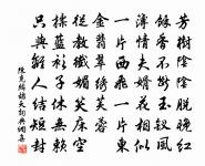 蝎虎原文_蝎虎的賞析_古詩文