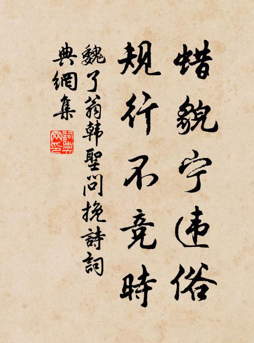 卞氏強獻玉,兩刖亦已痴 詩詞名句