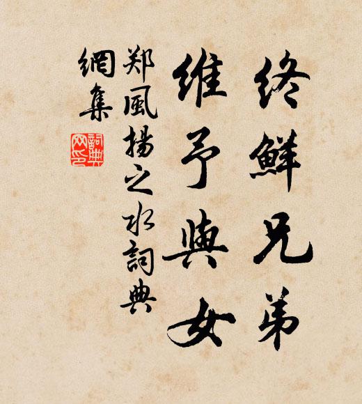 湘妃寶瑟水上來，秦女玉簫空外滿 詩詞名句