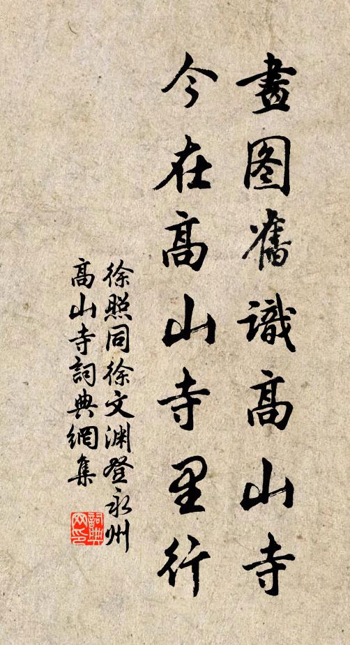 心清萬里明,可杜倖時窺 詩詞名句