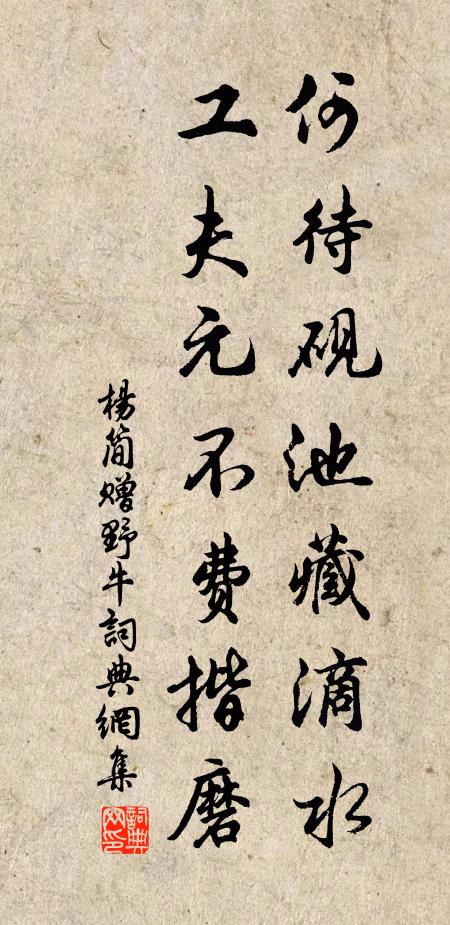 床前一尺二尺泉,床後三枝五枝樹 詩詞名句