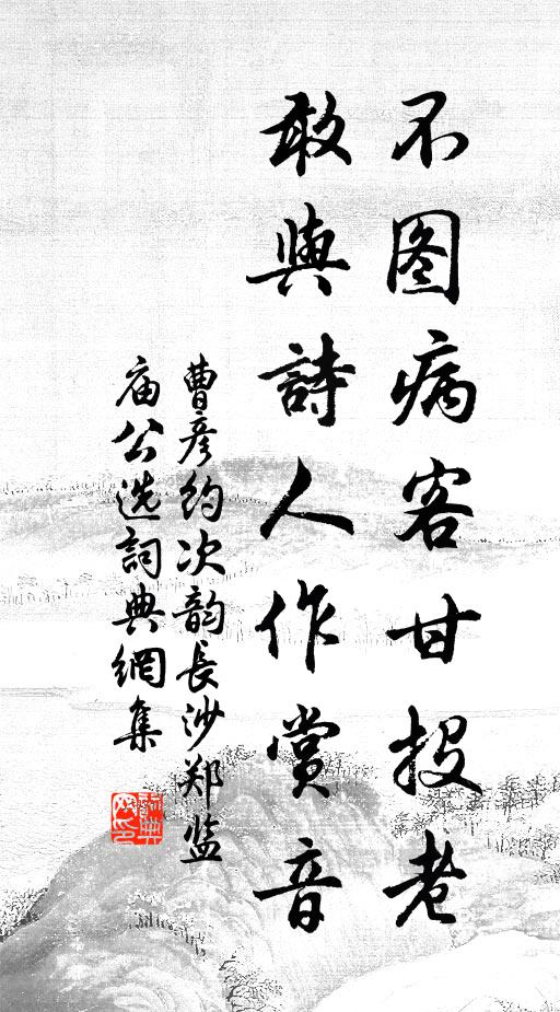 雲連麗宇倚晴空 詩詞名句