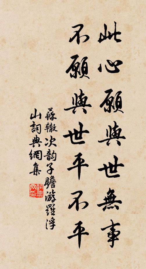 數聲新雁夜初長，曉起開門衣袂涼 詩詞名句