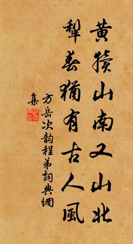 清江掛帆去,奈憶故山何 詩詞名句