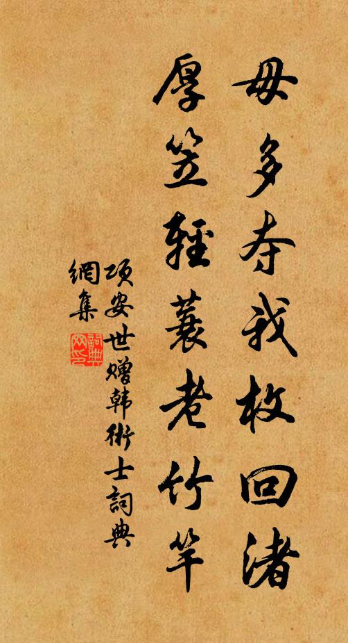 宮館變禾黍，萬人無一存 詩詞名句