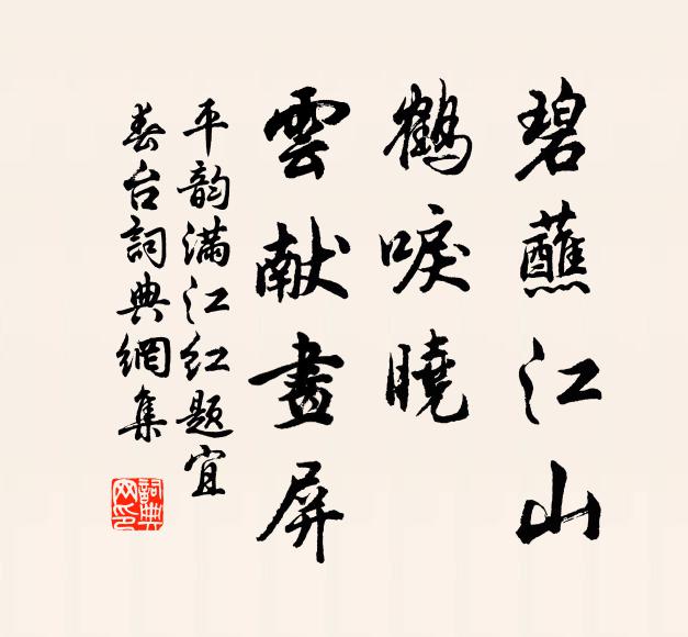縱有垂天翼,何用釣連鰲 詩詞名句