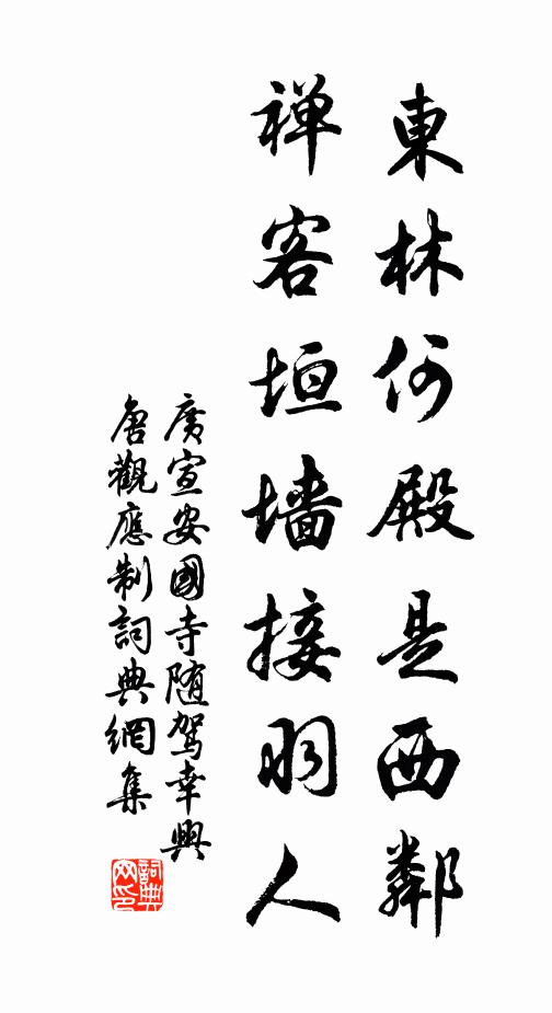 歡動簾幃酒易消 詩詞名句