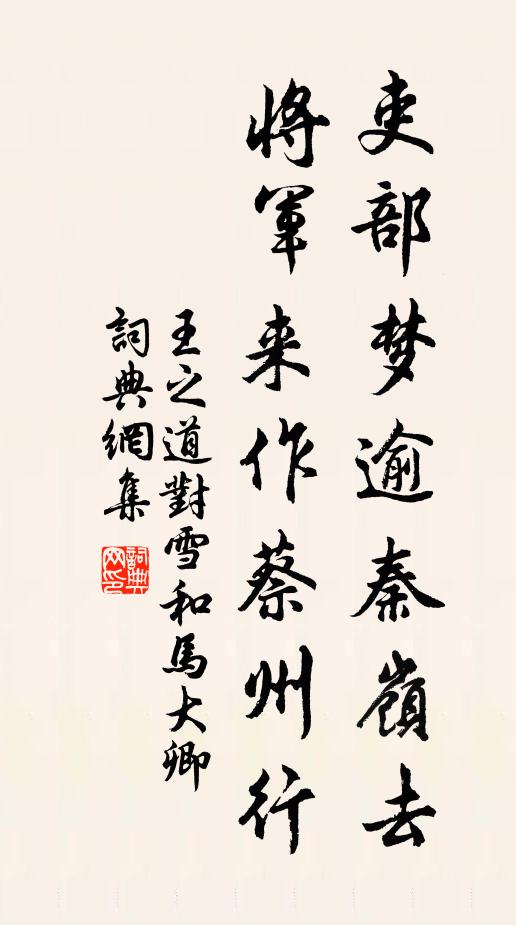 積雪凝閩嶺，凌風識暗香 詩詞名句