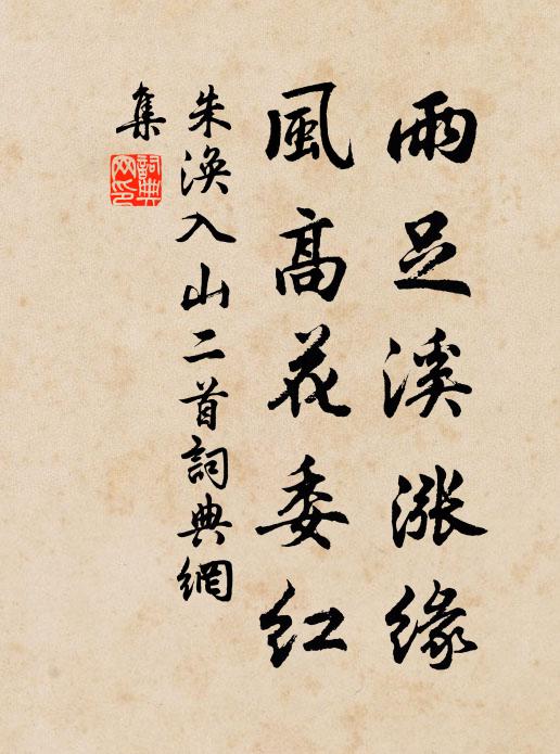 逃劫莫如徐佐卿,山行未免飛矢中 詩詞名句