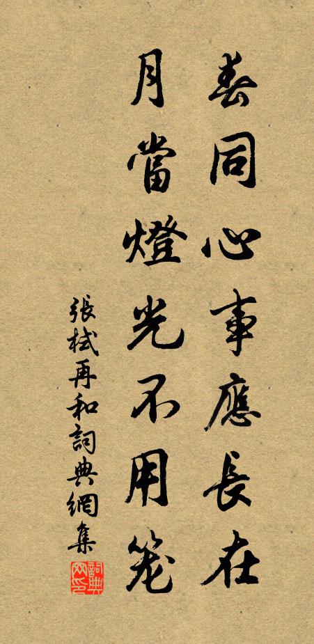 無賴南風怒客船，夢魂驚撼不成眠 詩詞名句