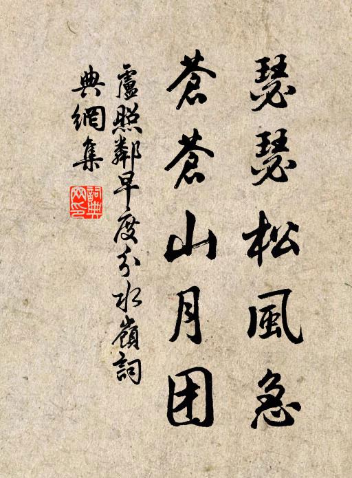 吾聞崇伯妖羽野,化為黃龍游羽瀦 詩詞名句