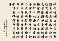 梁鴻妻亦高,能快穿衣與藜茹 詩詞名句