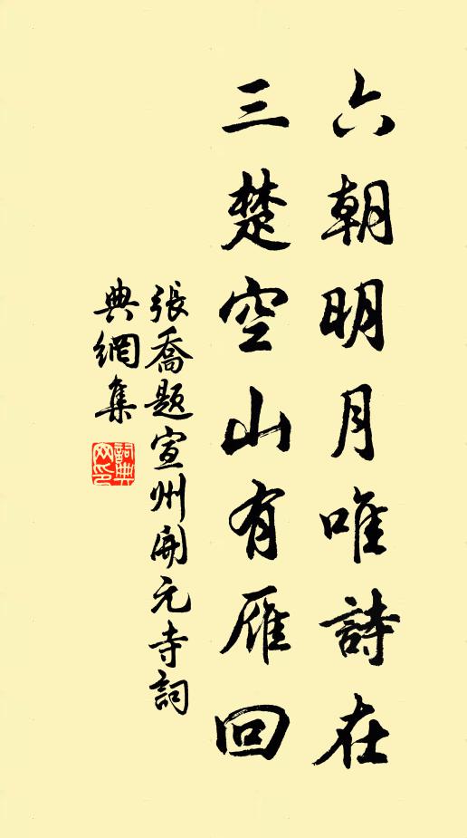 早是中涓擎碗至,南方進到雨前茶 詩詞名句