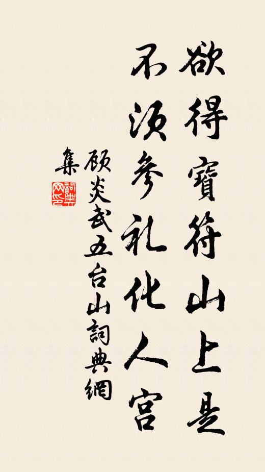 問之垂九齡，屬對解冥搜 詩詞名句