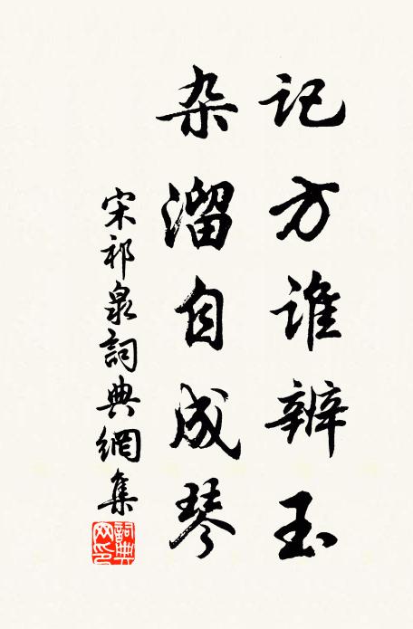 崖高窄徑紆，到此忽開敞 詩詞名句