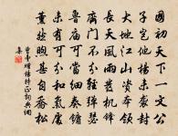 醴陵道上飽別故人被困坐竹輿因賦原文_醴陵道上飽別故人被困坐竹輿因賦的賞析_古詩文