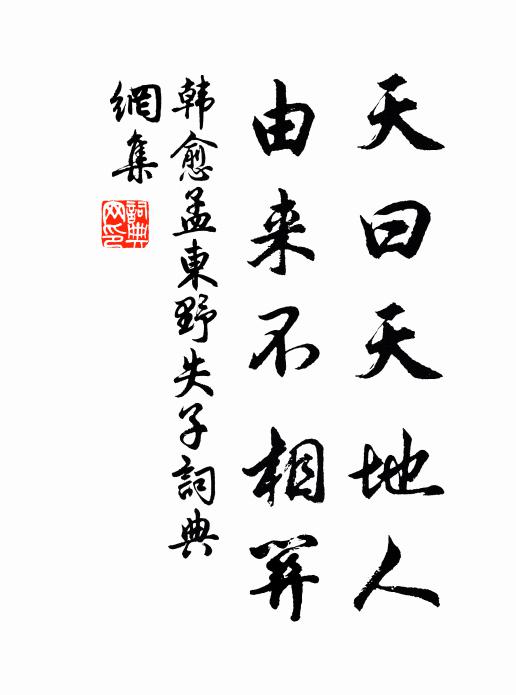 縱使空門再相見，還如秋月水中看 詩詞名句