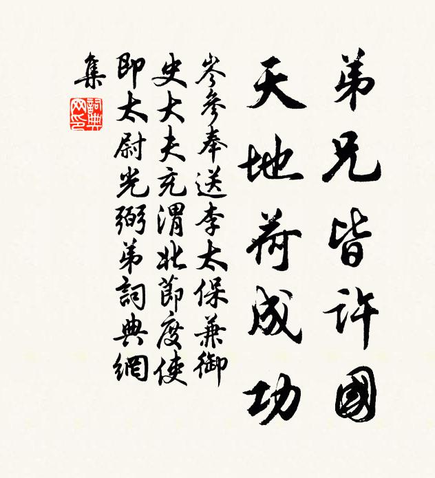 悲哉李氏末,王霸出奴皂 詩詞名句