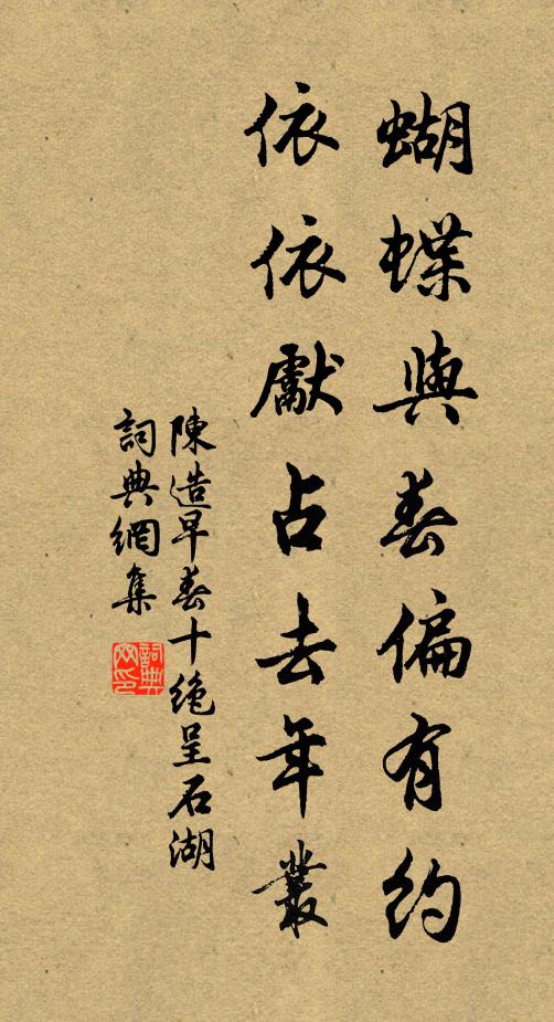 歸馬起暝壑，微燈耿深竹 詩詞名句