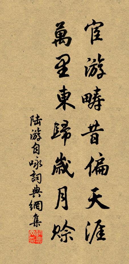 已乃知同時,深心愛敬起 詩詞名句