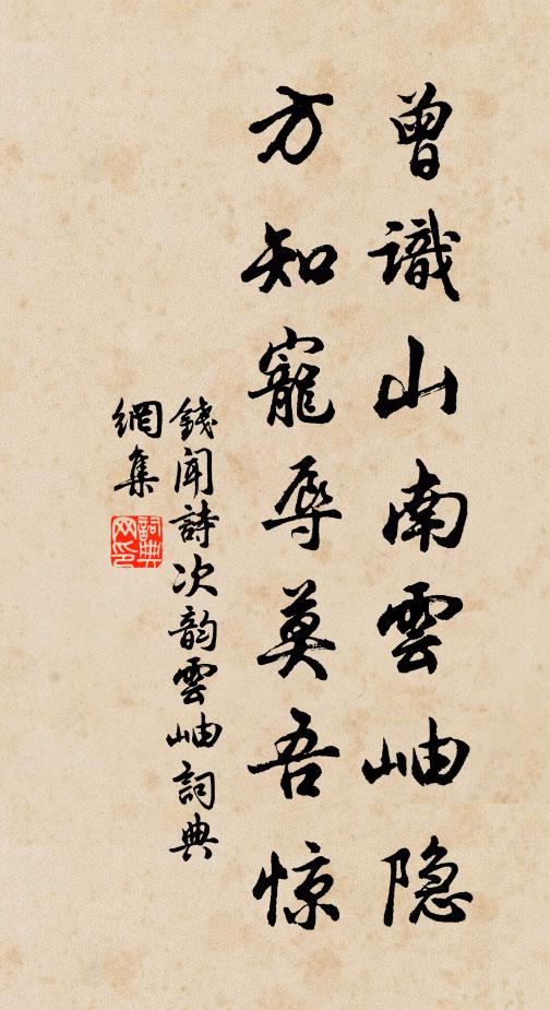 遠浦臥看鳧泛泛,深林時聽鹿呦呦 詩詞名句