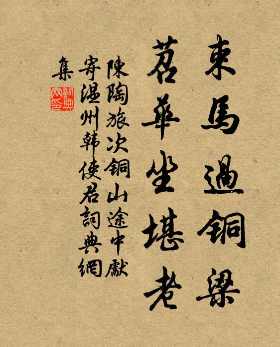 邀我避暑游,意重愧難勝 詩詞名句