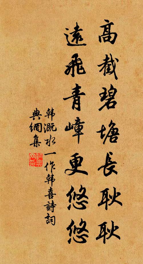 漁酒數家市，船檣何處船 詩詞名句