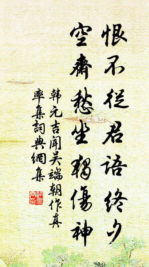 石上鋪棋勢，船中賭酒分 詩詞名句