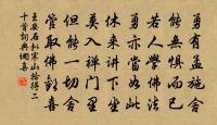 讀書不作儒生酸,躍馬西入金城關。 詩詞名句