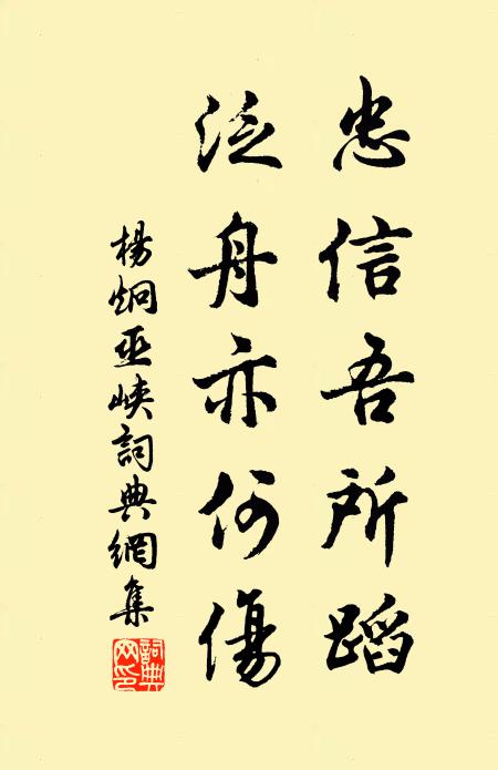驕陽變霖雨,凶歲轉豐年 詩詞名句