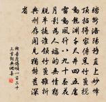 從茲天慶節，萬壽復誰歌 詩詞名句