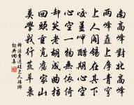 沁園春(次韻侄演自遣)原文_沁園春(次韻侄演自遣)的賞析_古詩文