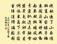 定風波原文_定風波的賞析_古詩文