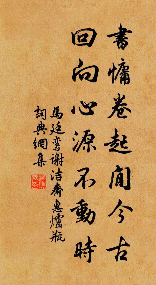 黃祖不憐鸚鵡客，志公偏賞麒麟兒 詩詞名句