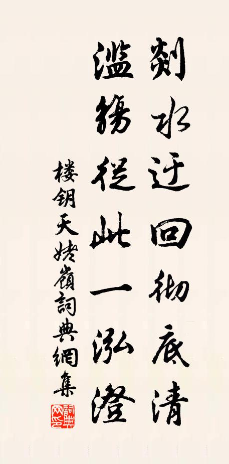 須知魏夫人,元長姑射神 詩詞名句