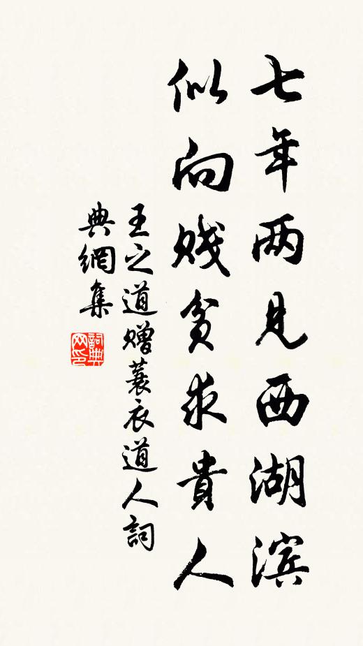 忽驚林下發寒梅，便試花前飲冷杯 詩詞名句