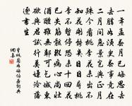 豅豁岩原文_豅豁岩的賞析_古詩文