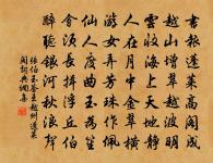 和李逢同年水閣閒望原文_和李逢同年水閣閒望的賞析_古詩文