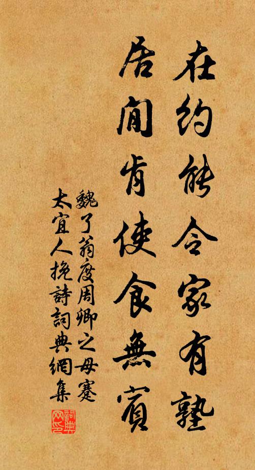 哀怨不堪聽，笛聲何處樓 詩詞名句