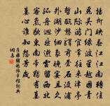 無夢令 繼重陽韻原文_無夢令 繼重陽韻的賞析_古詩文