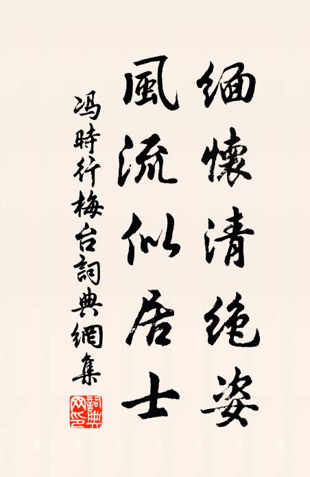 客居真易過，凡事不如儀 詩詞名句