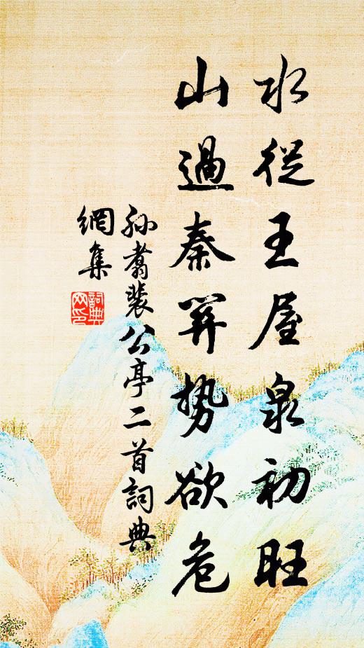僧窗亦明潔，可以觀我書 詩詞名句