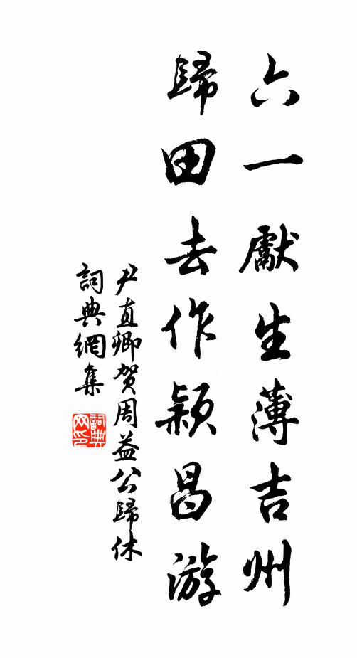 尹直卿的名句_尹直卿的詩詞名句_詩詞名句